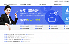 한국기업금융센터